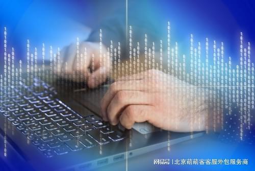 專業客服外包的可行之路 為何選擇專業網店客服外包公司
