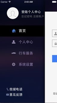 TaskTinkle 專業化軟件外包與項目交易平臺的領軍者