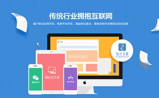 復興互聯淺析影響網站建設后期維護的因素與軟件外包服務