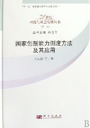 軟件服務(wù)外包 賦能與挑戰(zhàn)并存的軟件企業(yè)成長(zhǎng)之路