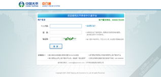 上海艾藝品牌設計機構 一站式UI設計外包服務，專注軟件界面與車載導航系統設計